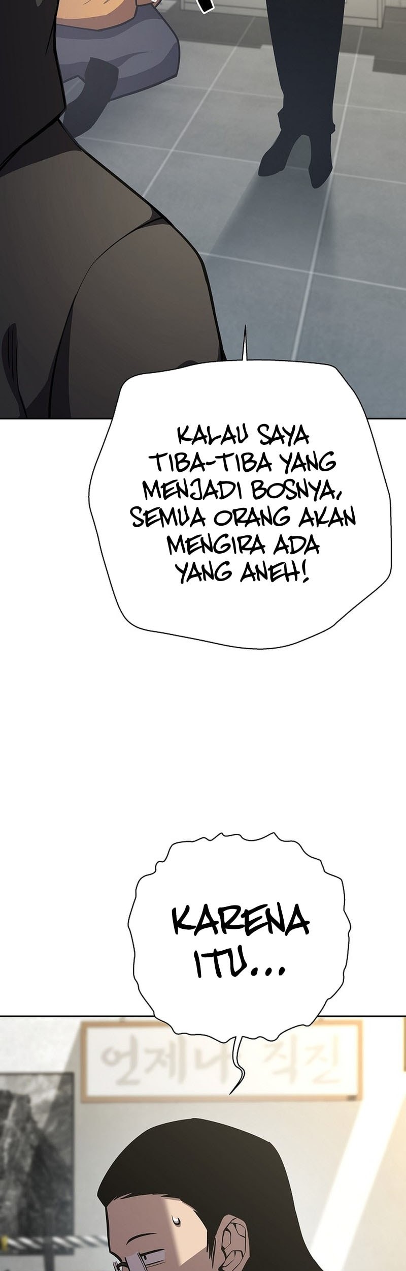 The Sword God From A Fallen World Chapter 12 - halaman 51