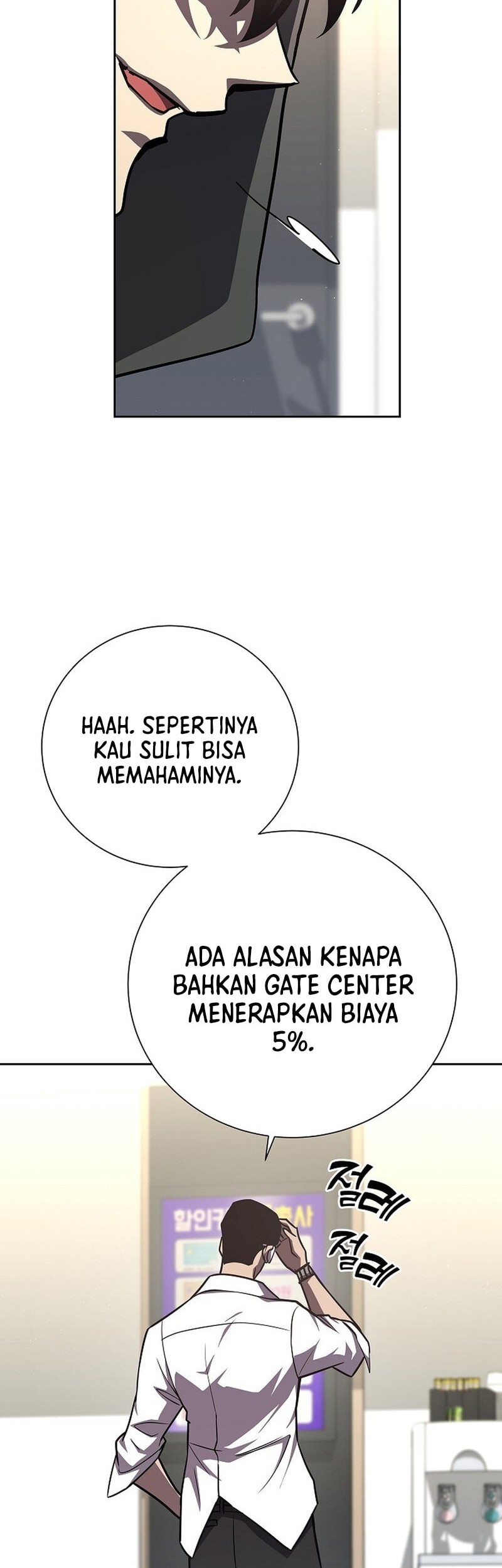 The Sword God From A Fallen World Chapter 14 - halaman 15