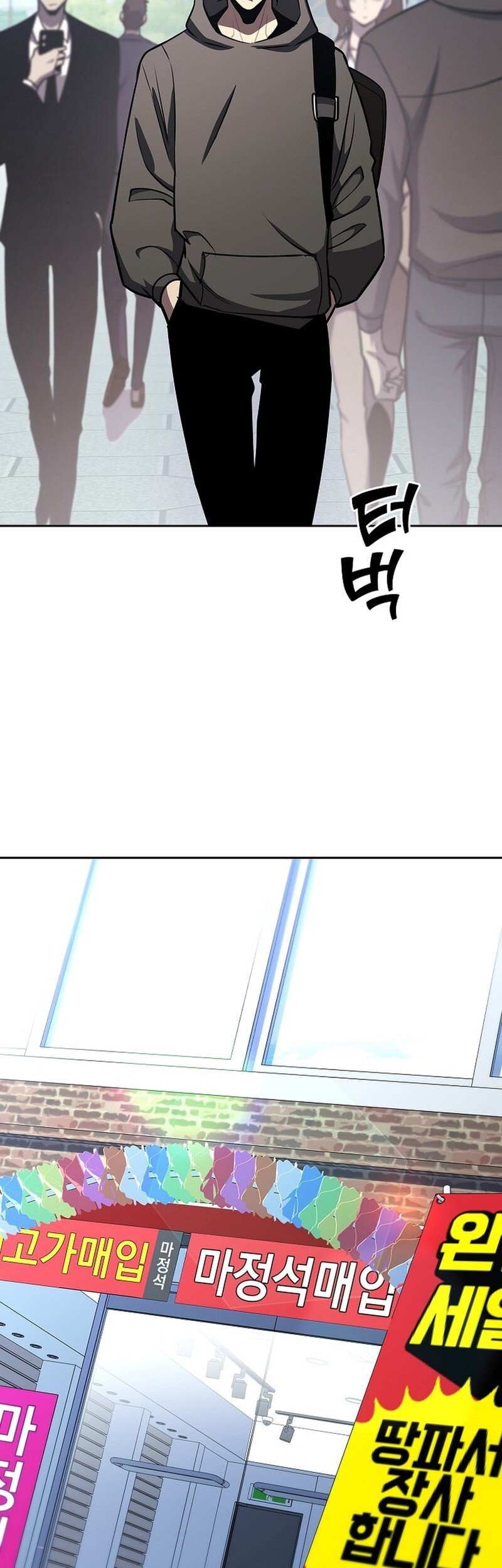 The Sword God From A Fallen World Chapter 14 - halaman 4