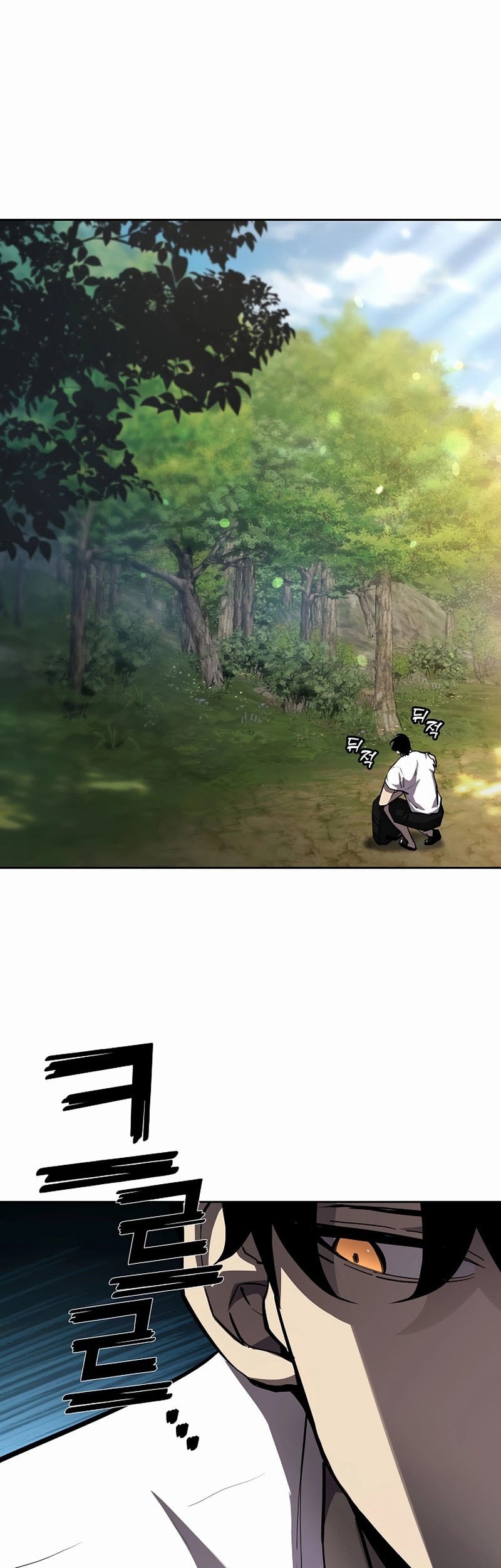 The Sword God From A Fallen World Chapter 2 - halaman 10