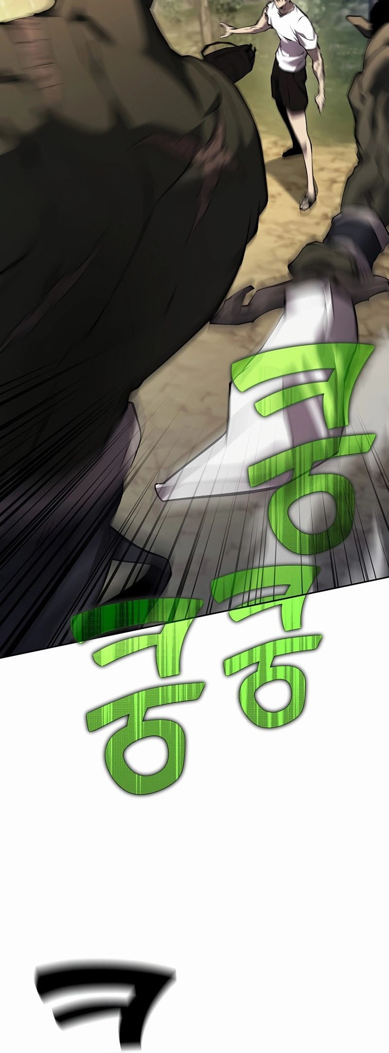 The Sword God From A Fallen World Chapter 2 - halaman 17