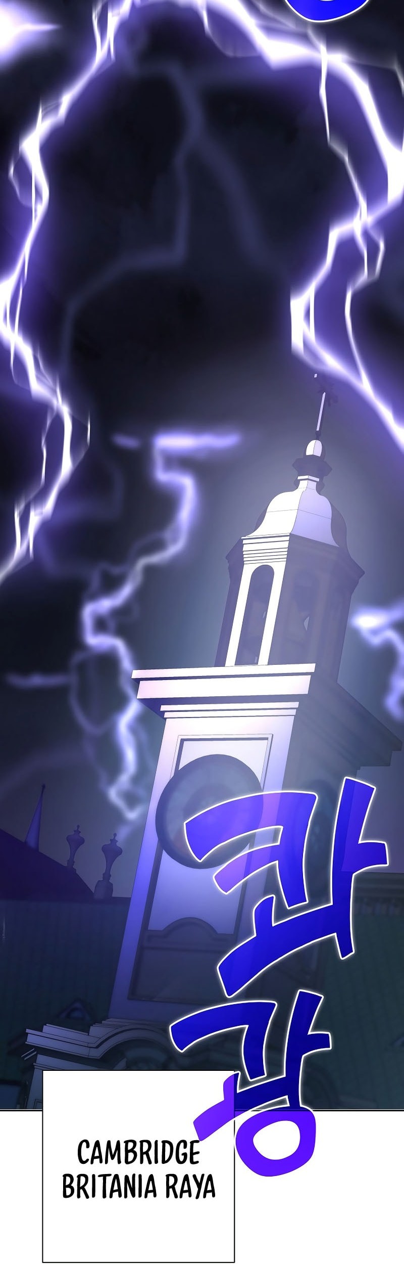 The Sword God From A Fallen World Chapter 22 - halaman 33
