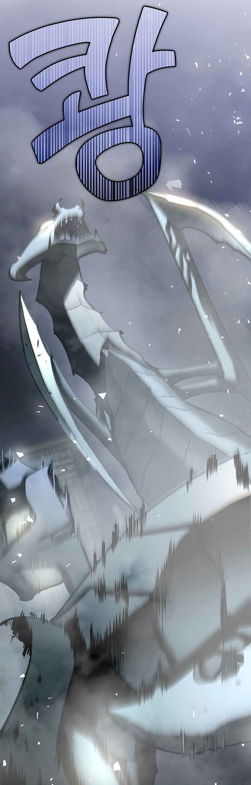 The Sword God From A Fallen World Chapter 22 - halaman 65