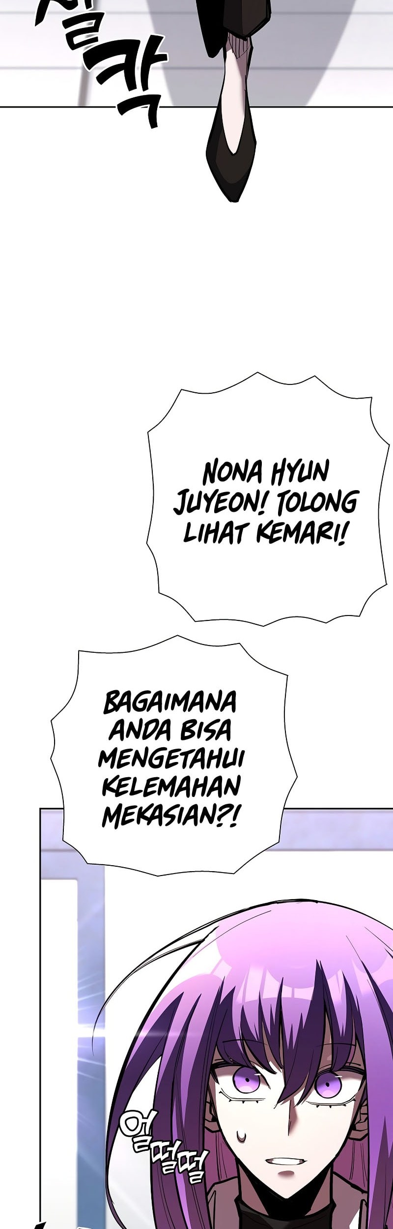 The Sword God From A Fallen World Chapter 22 - halaman 86