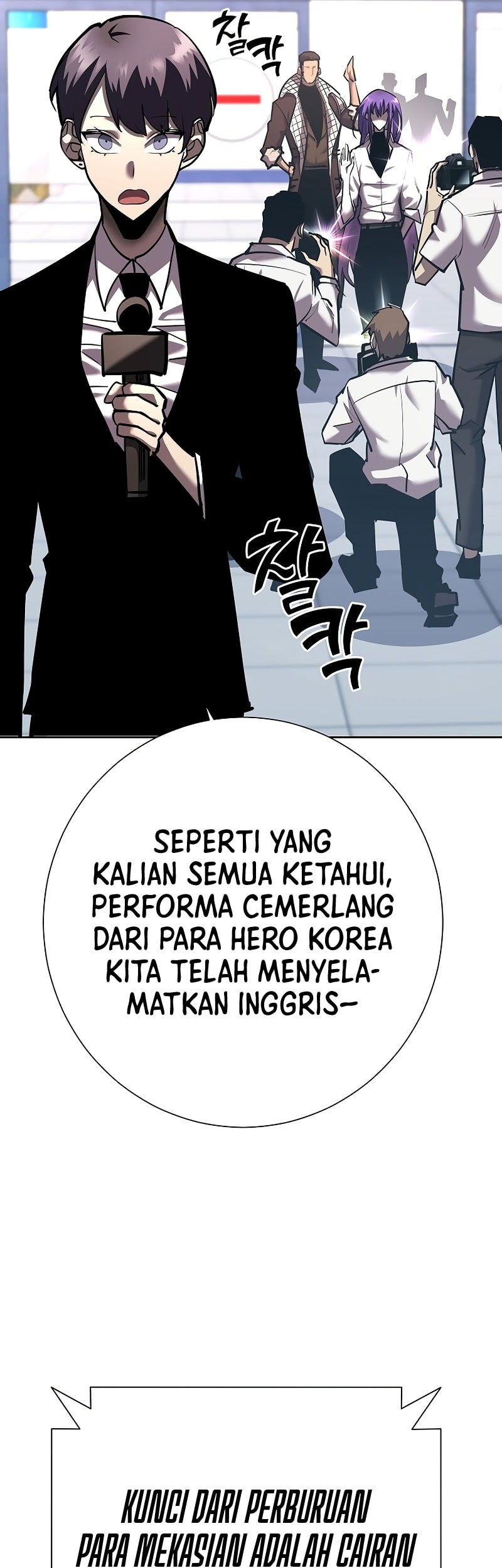 The Sword God From A Fallen World Chapter 22 - halaman 89