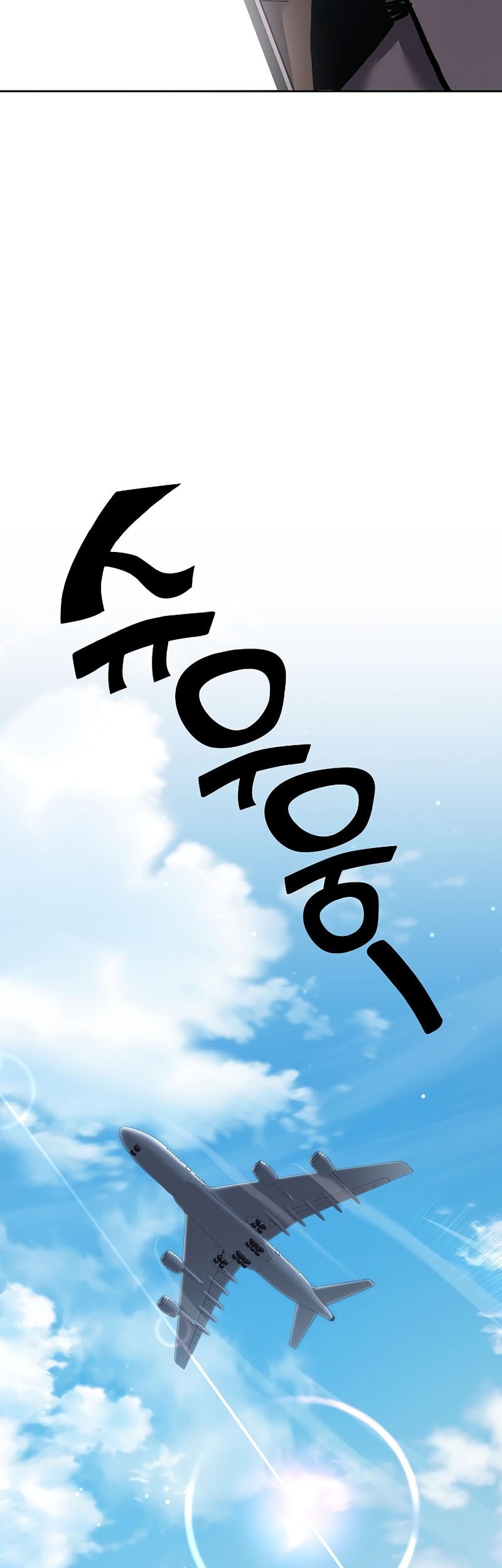 The Sword God From A Fallen World Chapter 26 - halaman 63