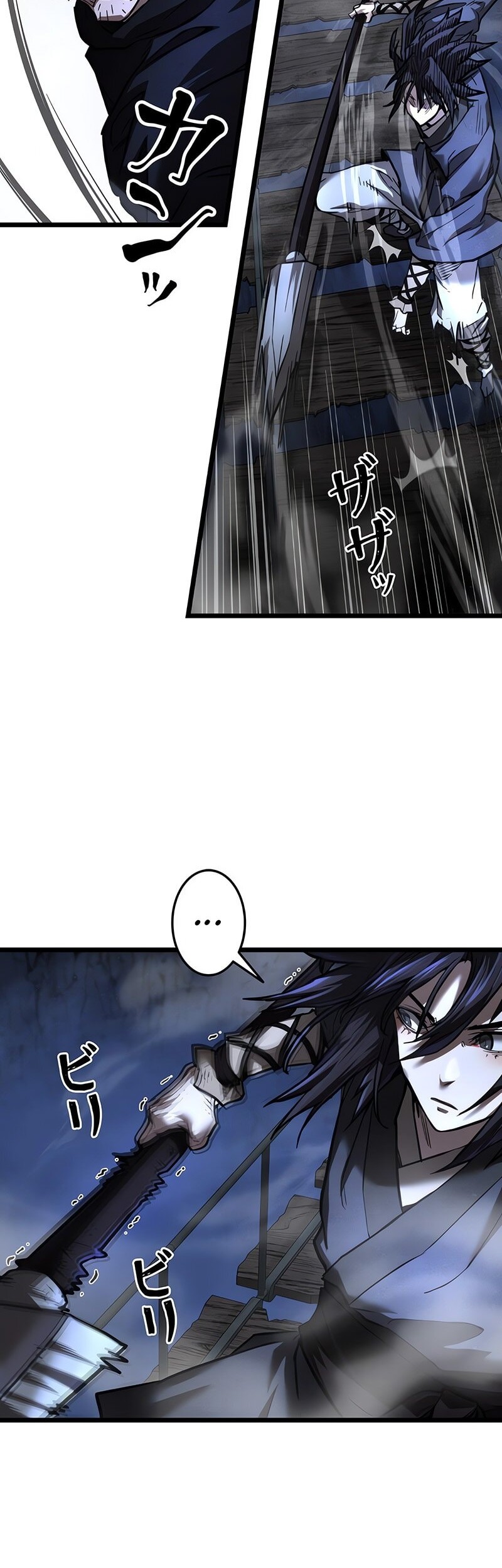 The Sword God From A Fallen World Chapter 3 - halaman 15