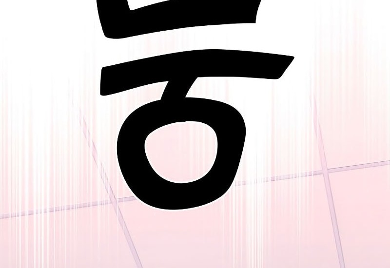 The Sword God From A Fallen World Chapter 31 - halaman 56