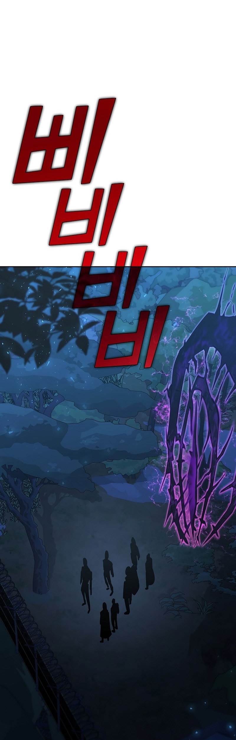The Sword God From A Fallen World Chapter 32 - halaman 63