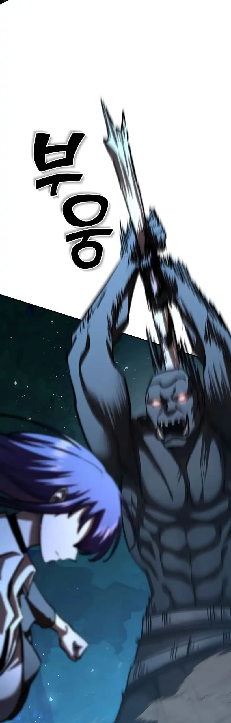 The Sword God From A Fallen World Chapter 33 - halaman 50
