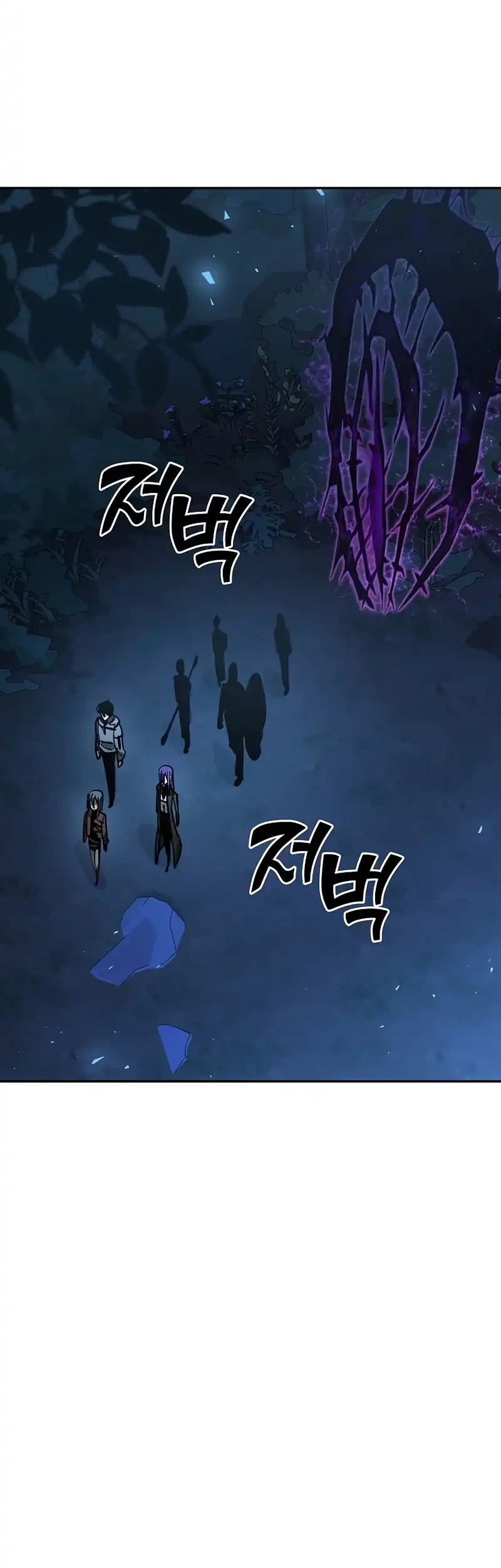 The Sword God From A Fallen World Chapter 33 - halaman 8