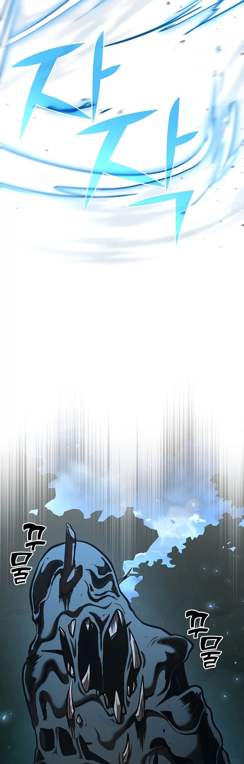 The Sword God From A Fallen World Chapter 34 - halaman 10