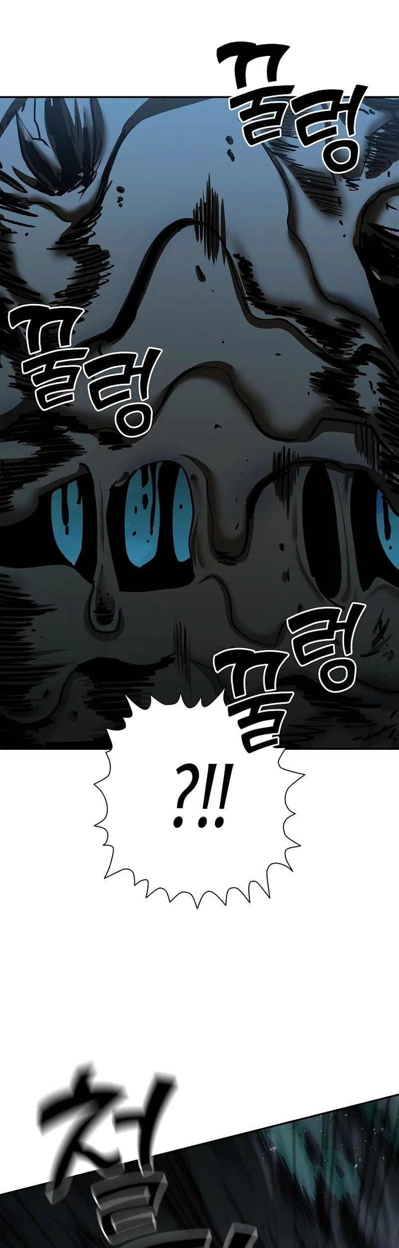 The Sword God From A Fallen World Chapter 34 - halaman 6