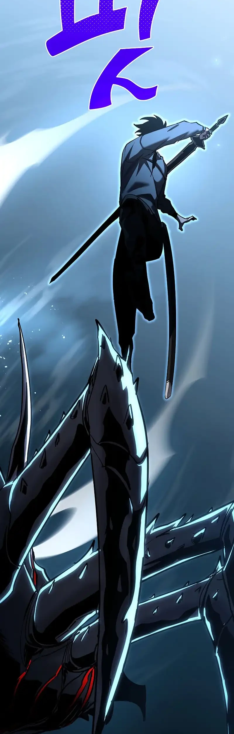 The Sword God From A Fallen World Chapter 35 - halaman 26