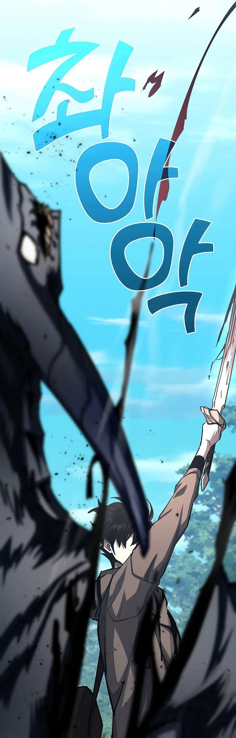 The Sword God From A Fallen World Chapter 36 - halaman 36