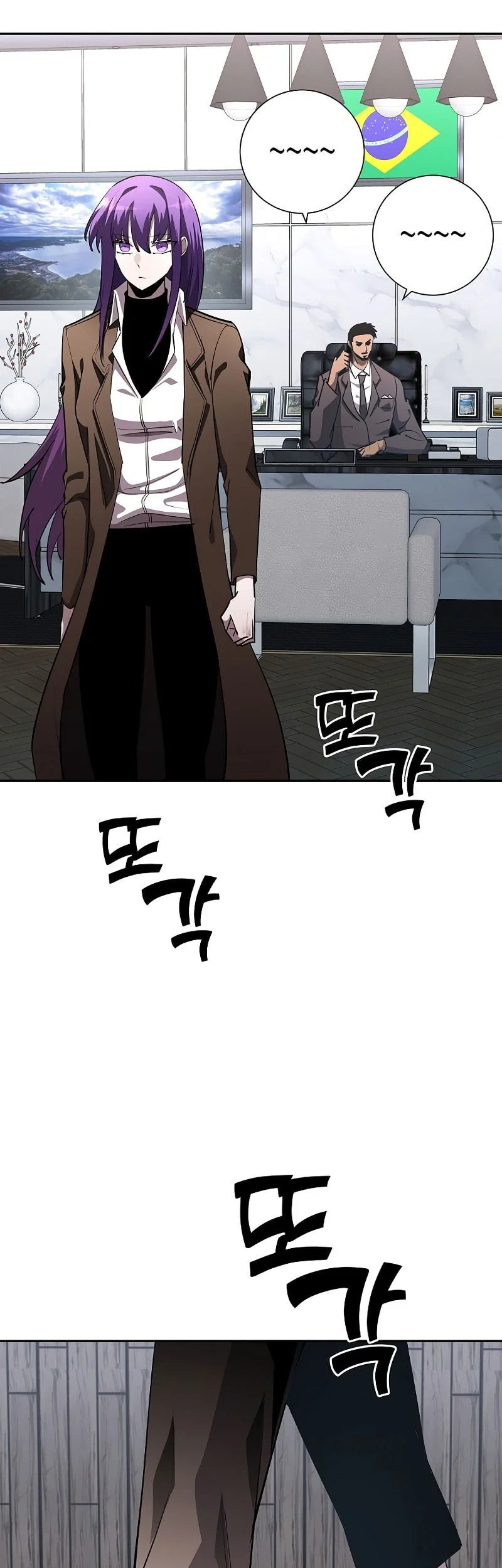 The Sword God From A Fallen World Chapter 38 - halaman 14