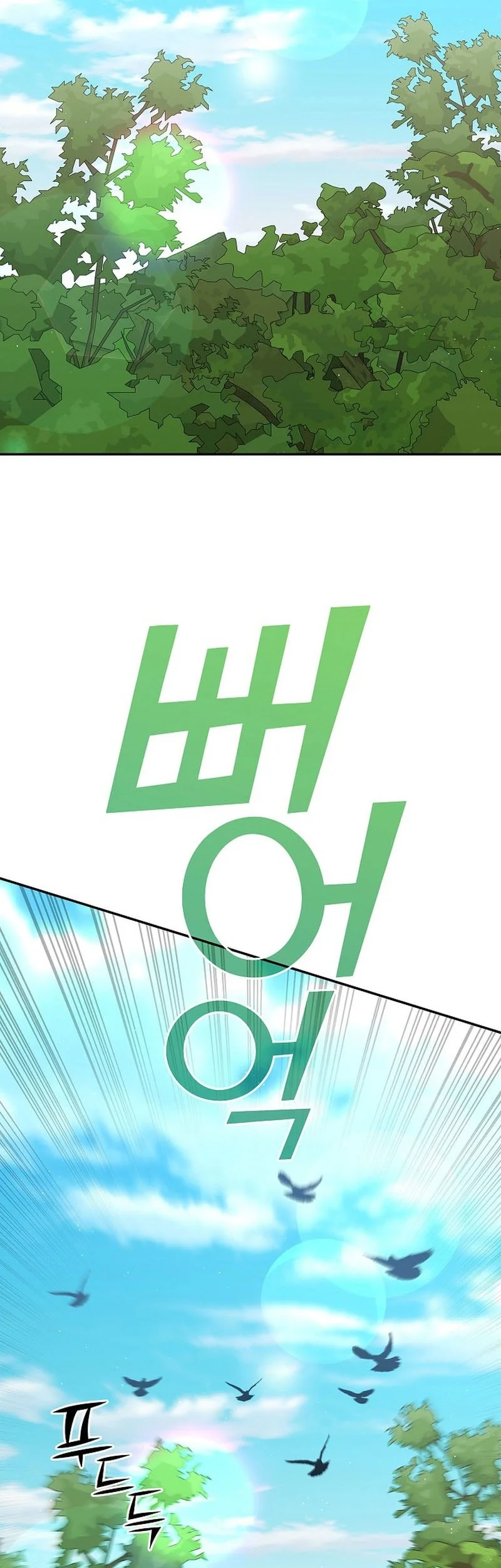 The Sword God From A Fallen World Chapter 41 - halaman 3