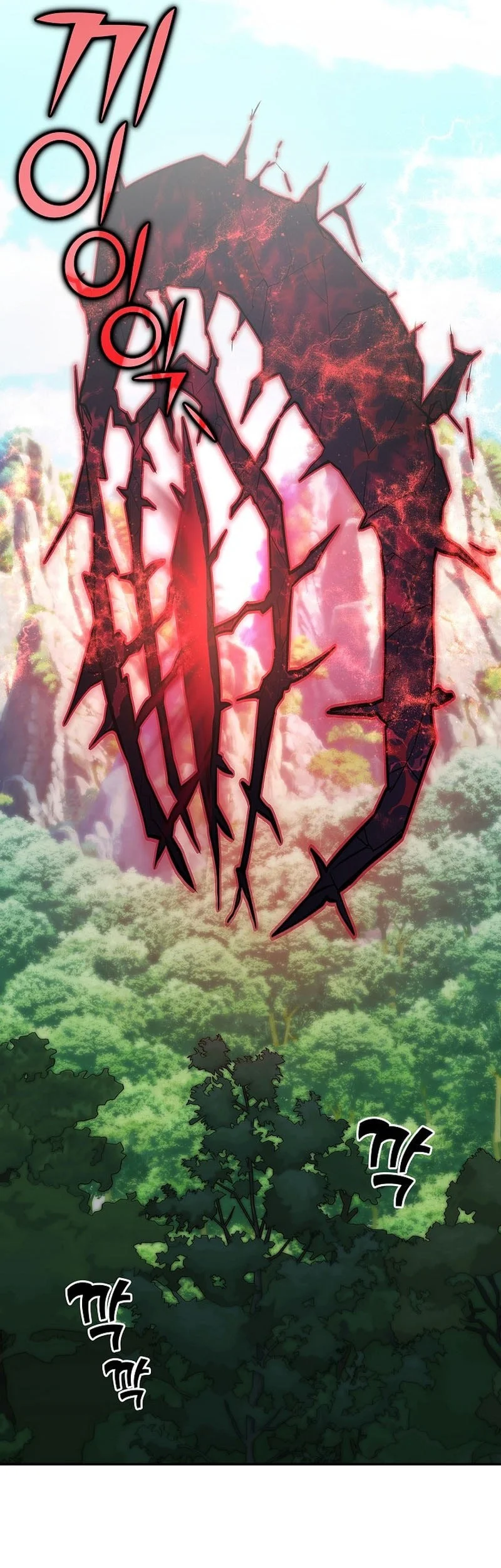 The Sword God From A Fallen World Chapter 46 - halaman 17
