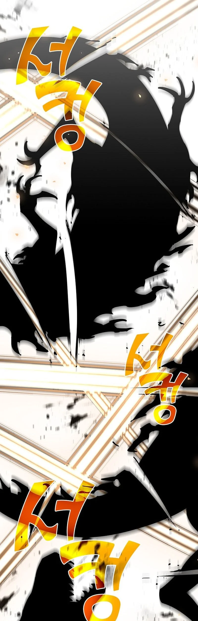 The Sword God From A Fallen World Chapter 46 - halaman 31