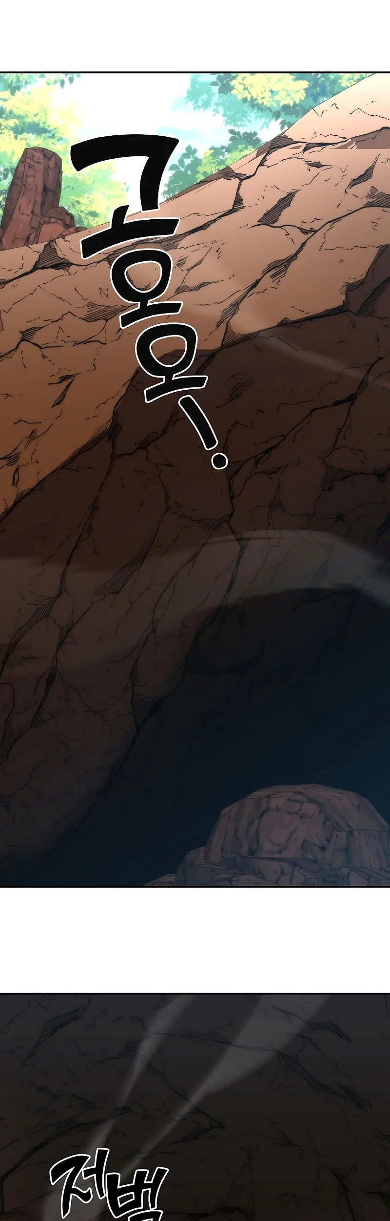 The Sword God From A Fallen World Chapter 47 - halaman 53