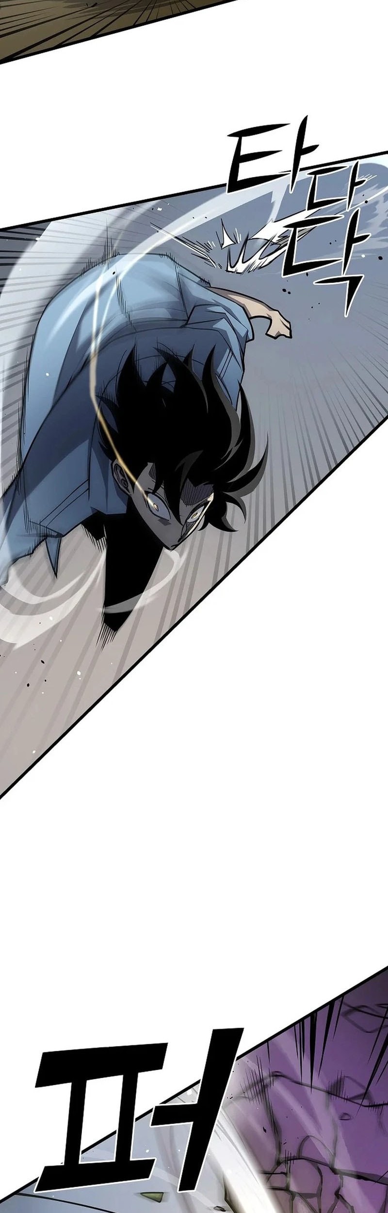 The Sword God From A Fallen World Chapter 7 - halaman 41