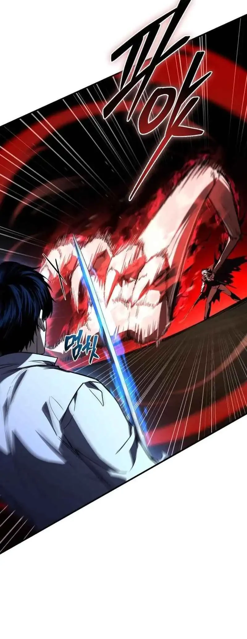 The Sword Master Who Travels Through Time Chapter 10 - halaman 47