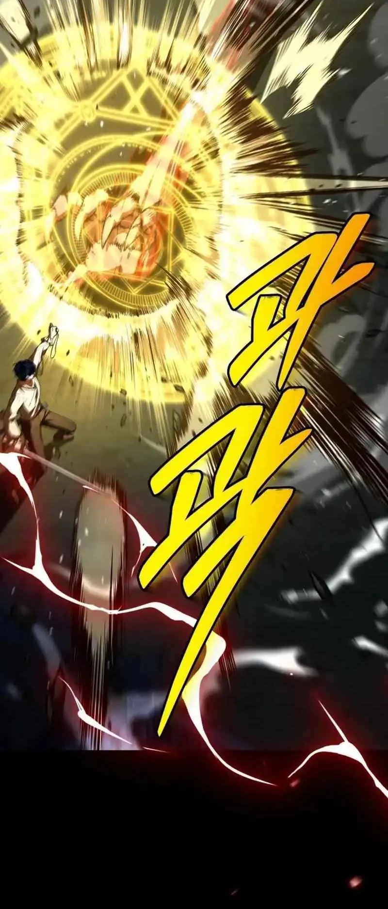The Sword Master Who Travels Through Time Chapter 10 - halaman 49