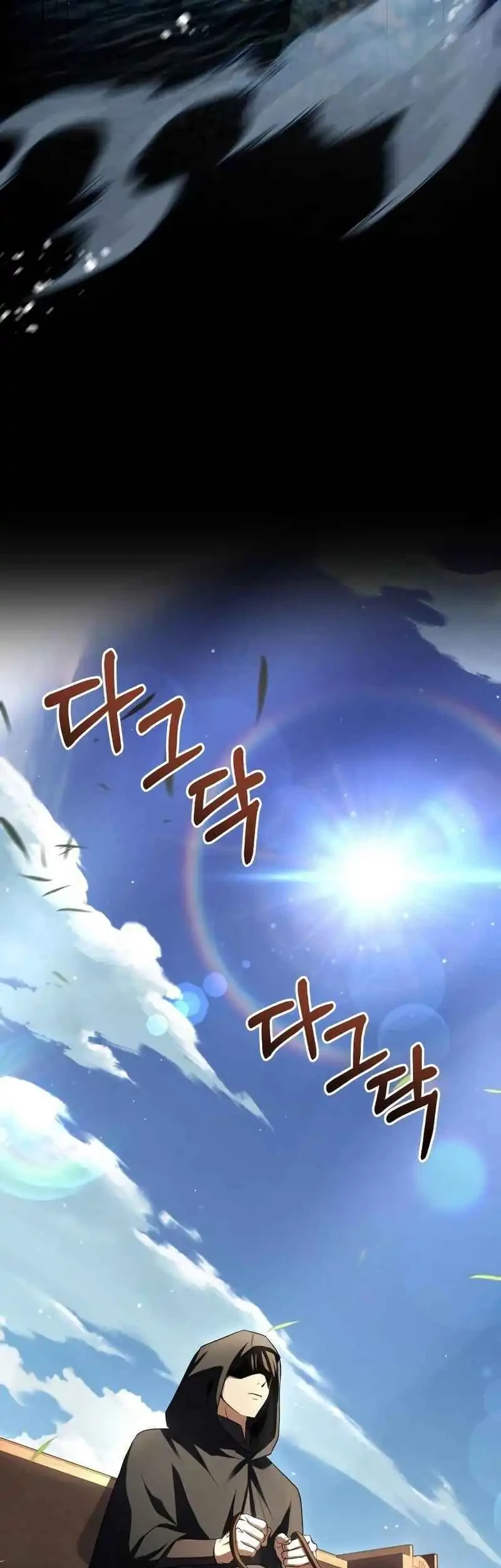 The Sword Master Who Travels Through Time Chapter 11 - halaman 56
