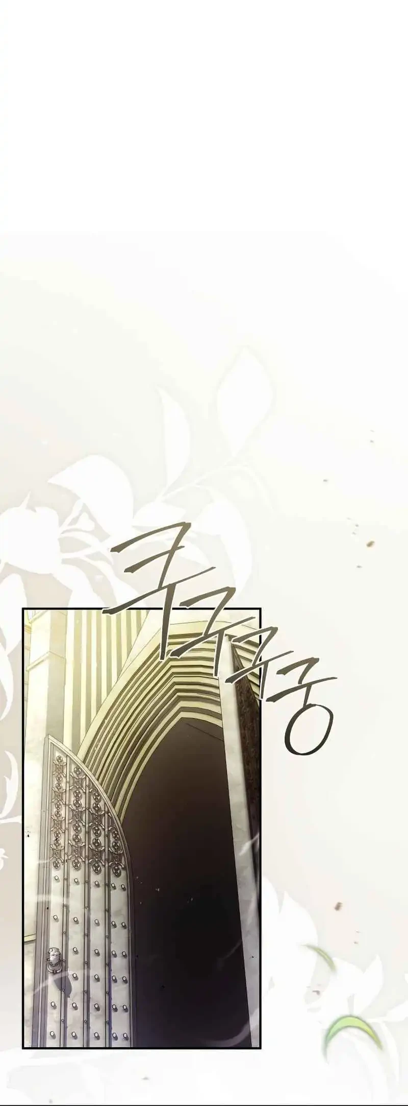 The Sword Master Who Travels Through Time Chapter 12 - halaman 30