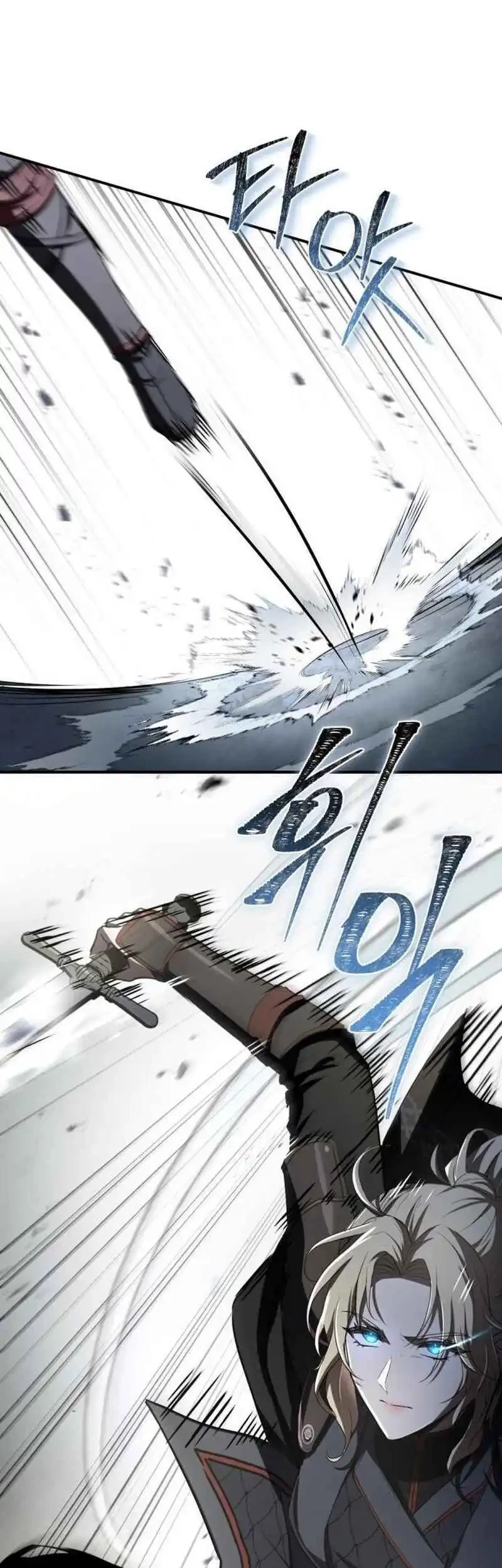 The Sword Master Who Travels Through Time Chapter 13 - halaman 53