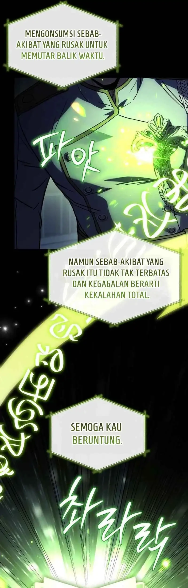 The Sword Master Who Travels Through Time Chapter 17 - halaman 30