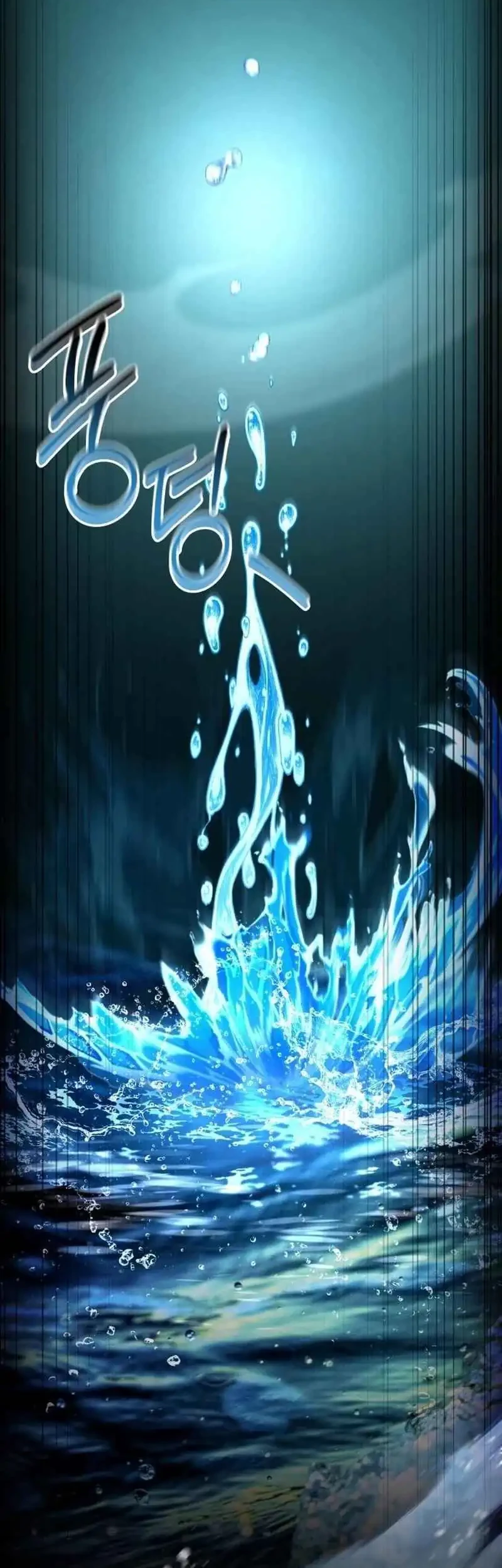 The Sword Master Who Travels Through Time Chapter 17 - halaman 35