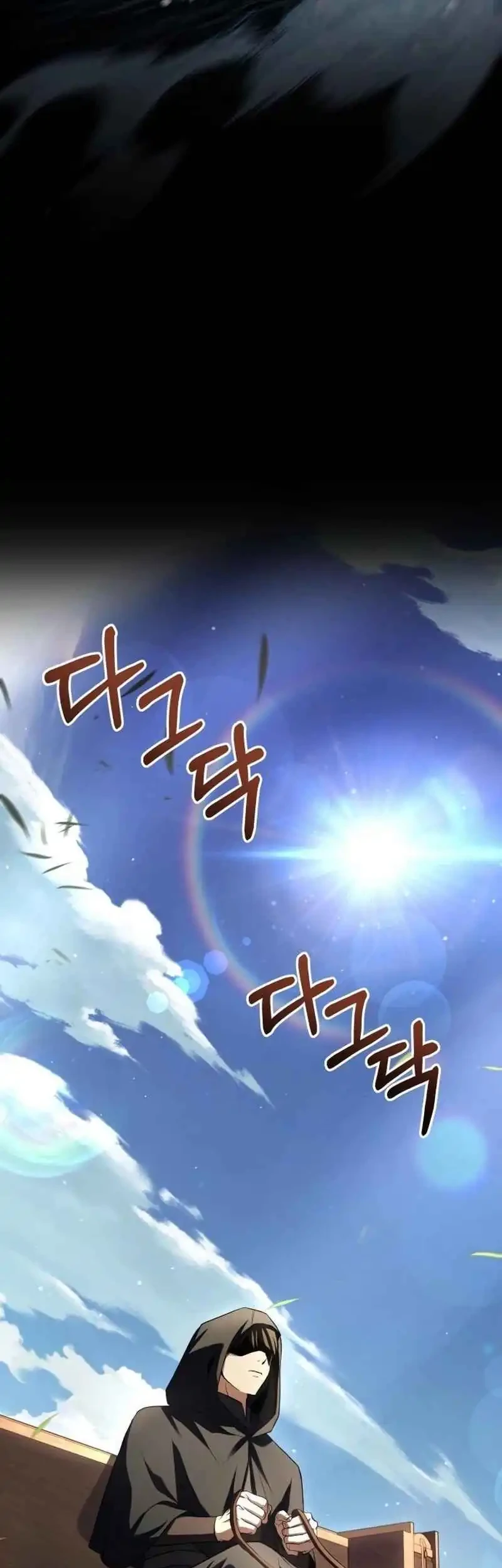 The Sword Master Who Travels Through Time Chapter 17 - halaman 36