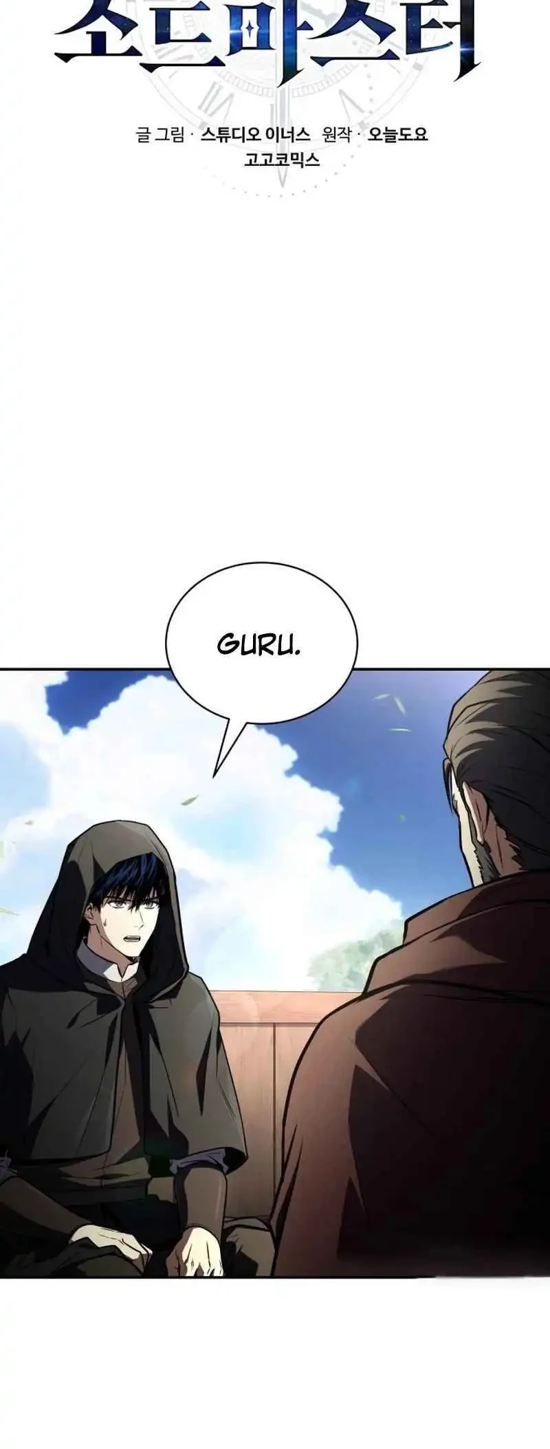 The Sword Master Who Travels Through Time Chapter 17 - halaman 41