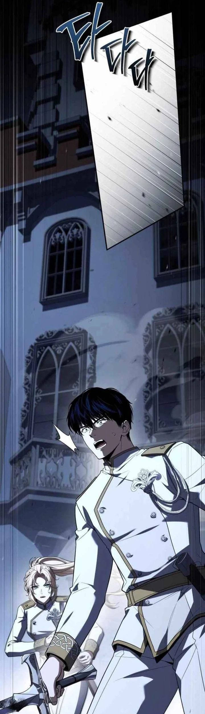 The Sword Master Who Travels Through Time Chapter 18 - halaman 84