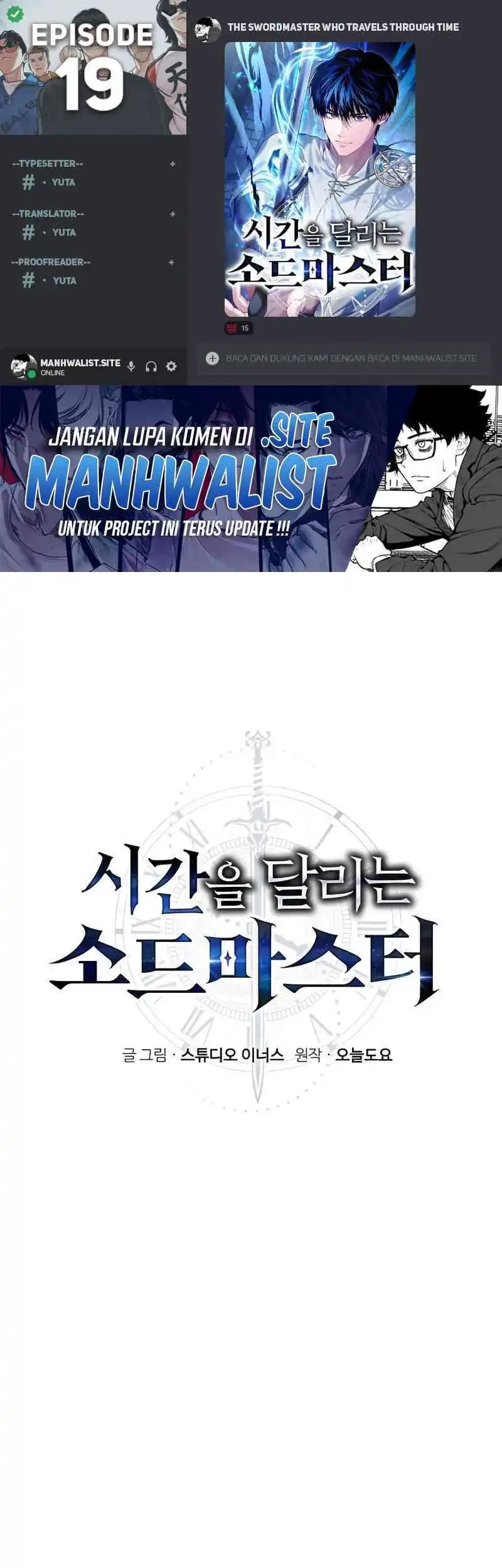 The Sword Master Who Travels Through Time Chapter 19 - halaman 1