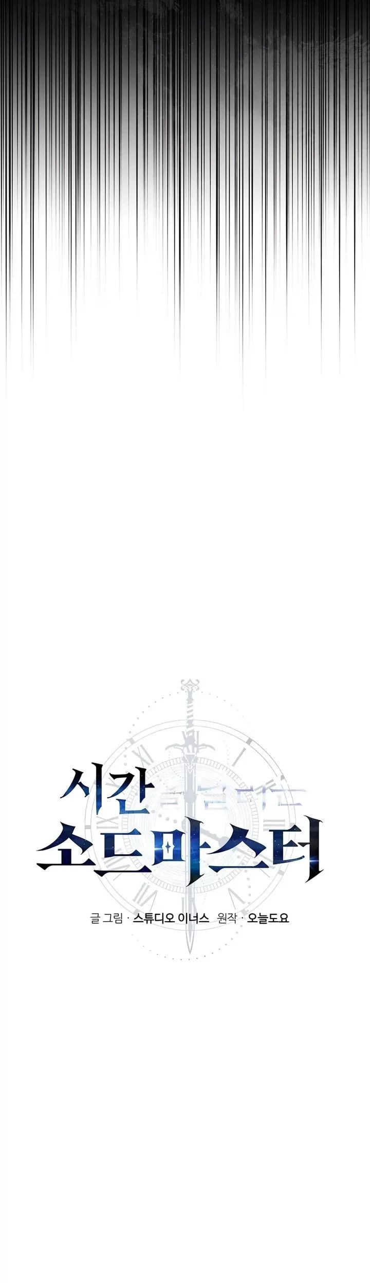 The Sword Master Who Travels Through Time Chapter 2 - halaman 28