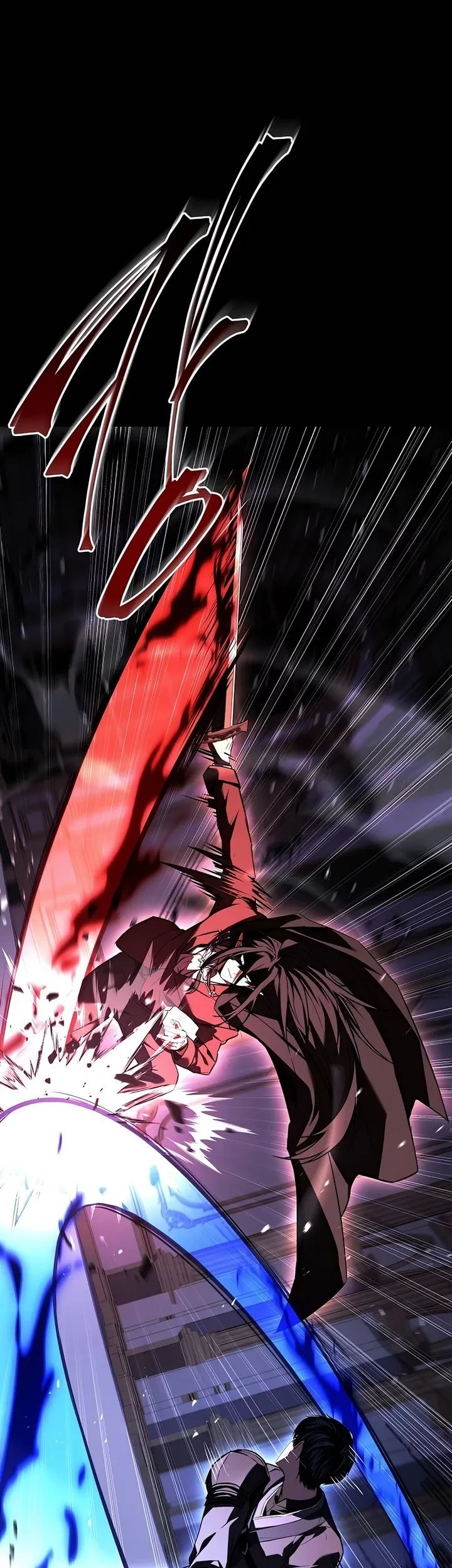 The Sword Master Who Travels Through Time Chapter 2 - halaman 86