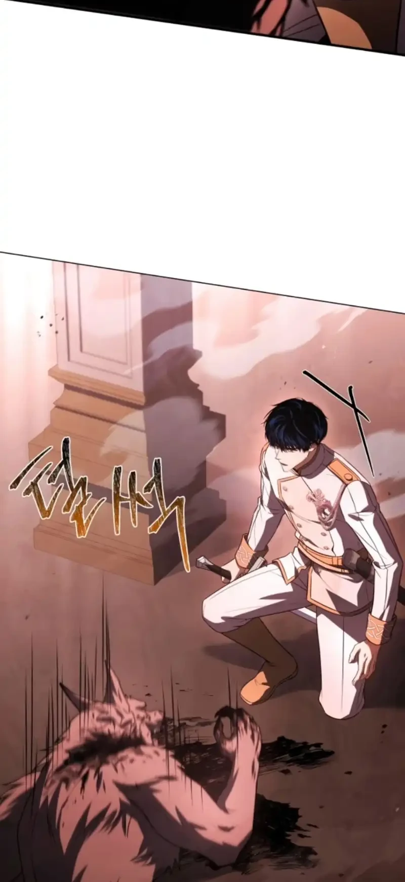 The Sword Master Who Travels Through Time Chapter 20 - halaman 26