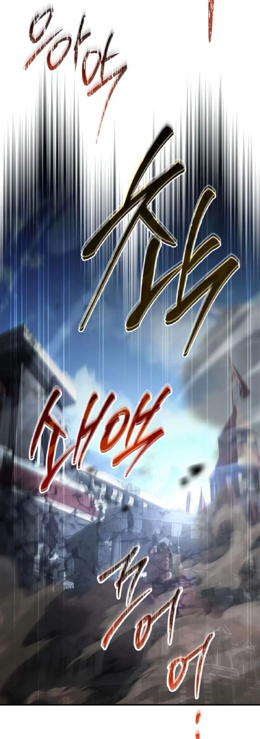 The Sword Master Who Travels Through Time Chapter 23 - halaman 11