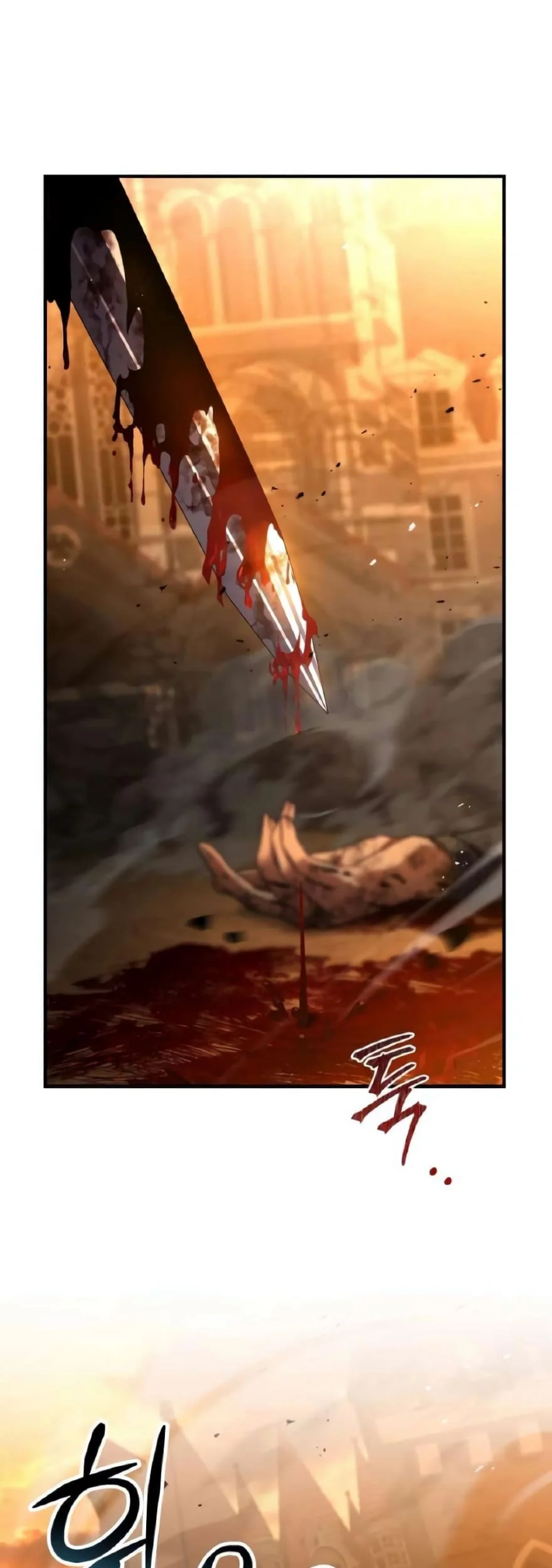 The Sword Master Who Travels Through Time Chapter 23 - halaman 13