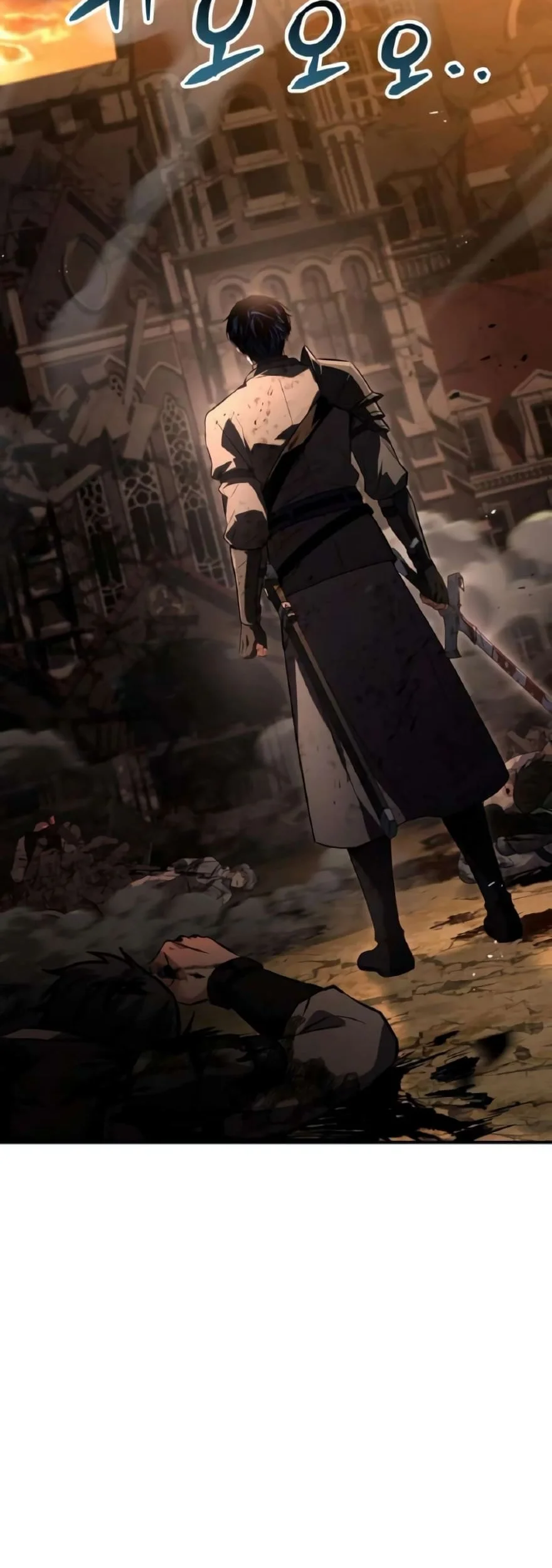 The Sword Master Who Travels Through Time Chapter 23 - halaman 14