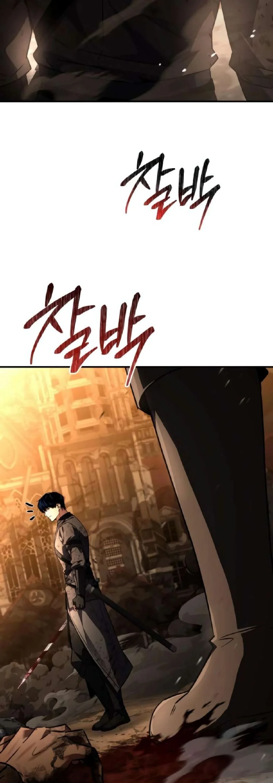 The Sword Master Who Travels Through Time Chapter 23 - halaman 16