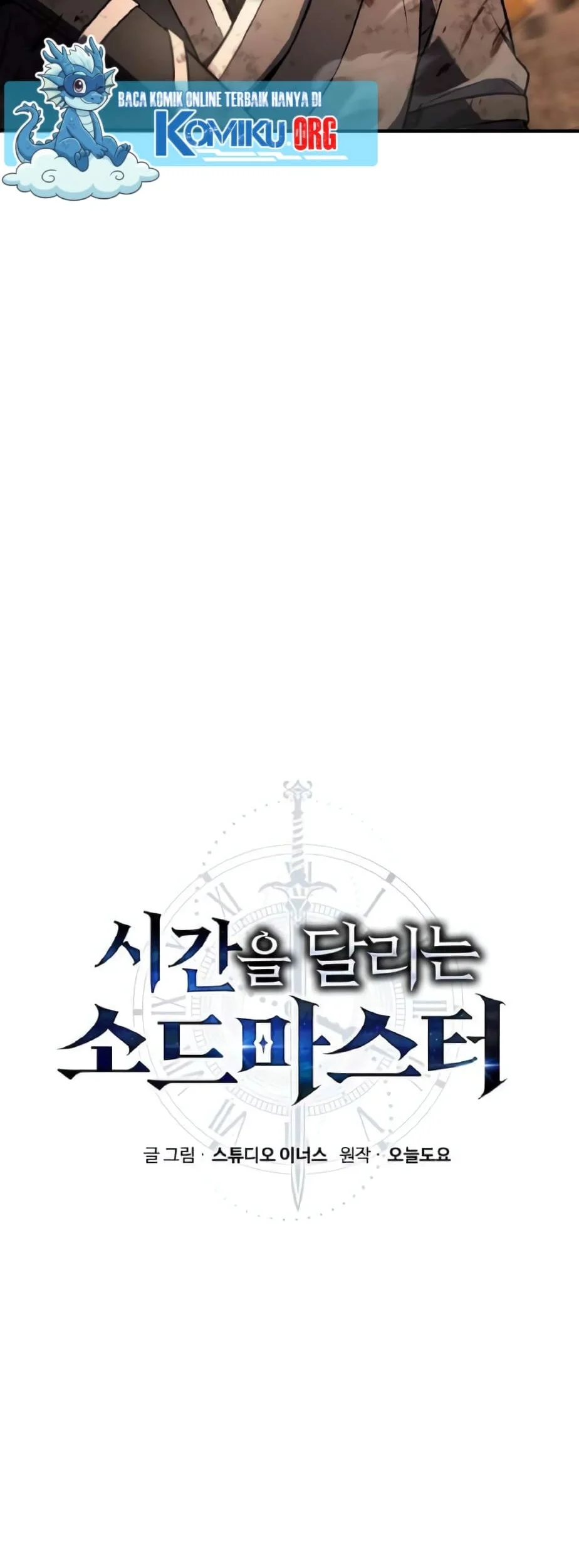 The Sword Master Who Travels Through Time Chapter 23 - halaman 33