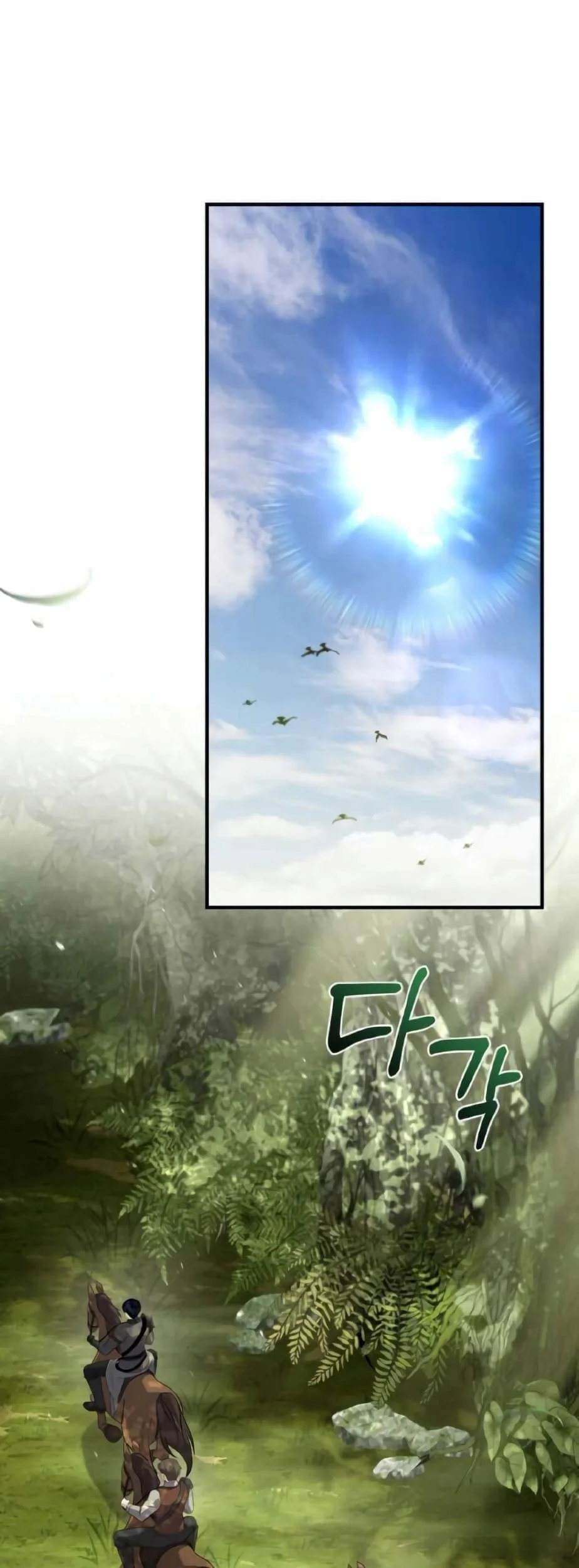 The Sword Master Who Travels Through Time Chapter 23 - halaman 34