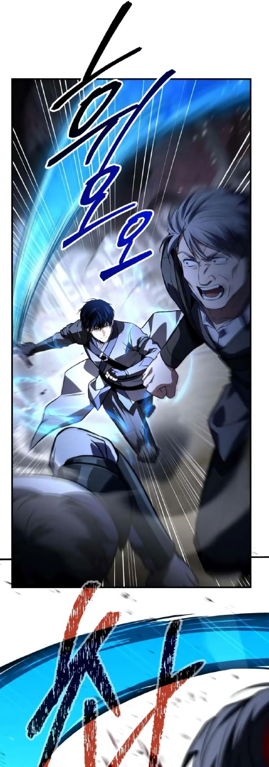 The Sword Master Who Travels Through Time Chapter 23 - halaman 9
