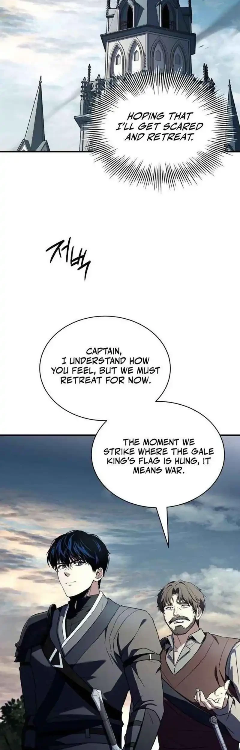 The Sword Master Who Travels Through Time Chapter 29 - halaman 25