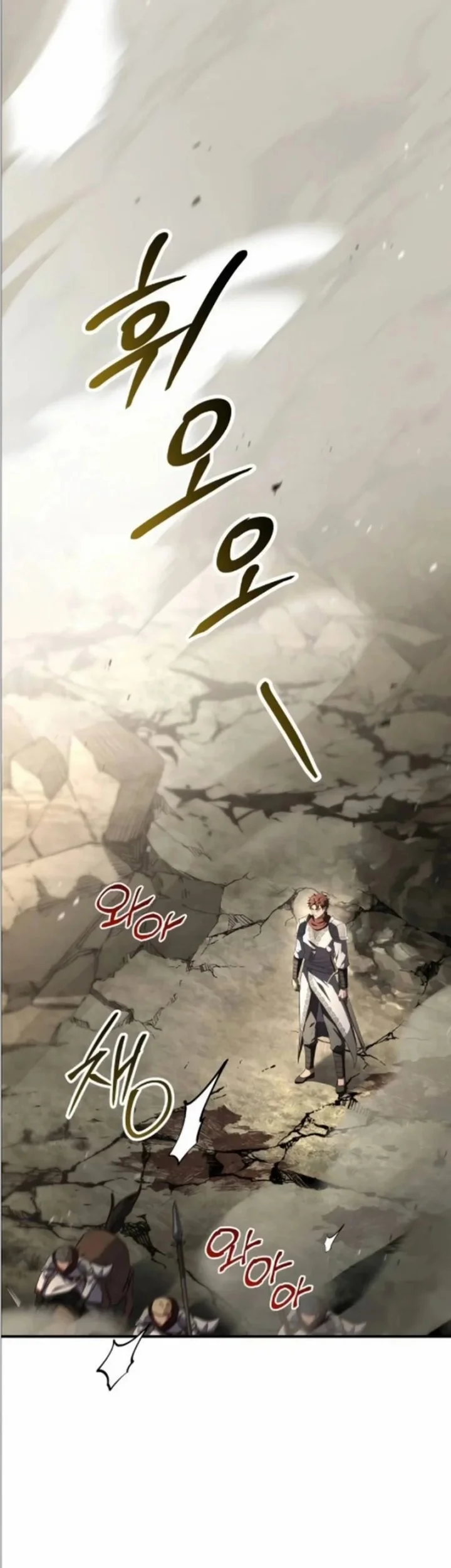 The Sword Master Who Travels Through Time Chapter 31 - halaman 44