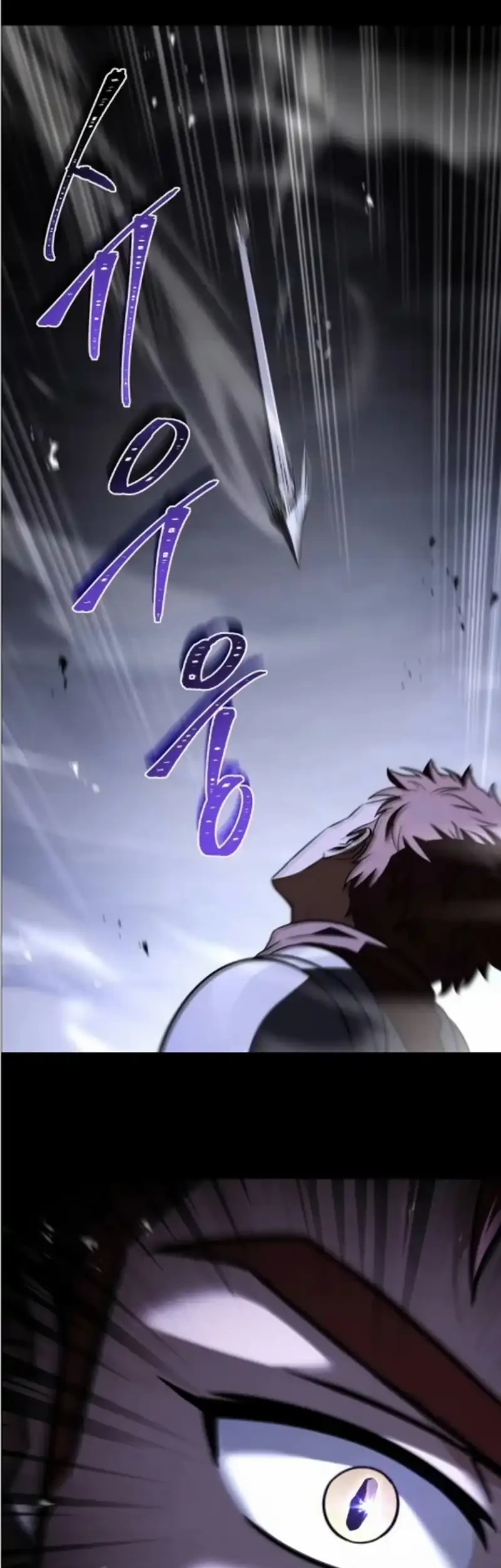 The Sword Master Who Travels Through Time Chapter 32 - halaman 86
