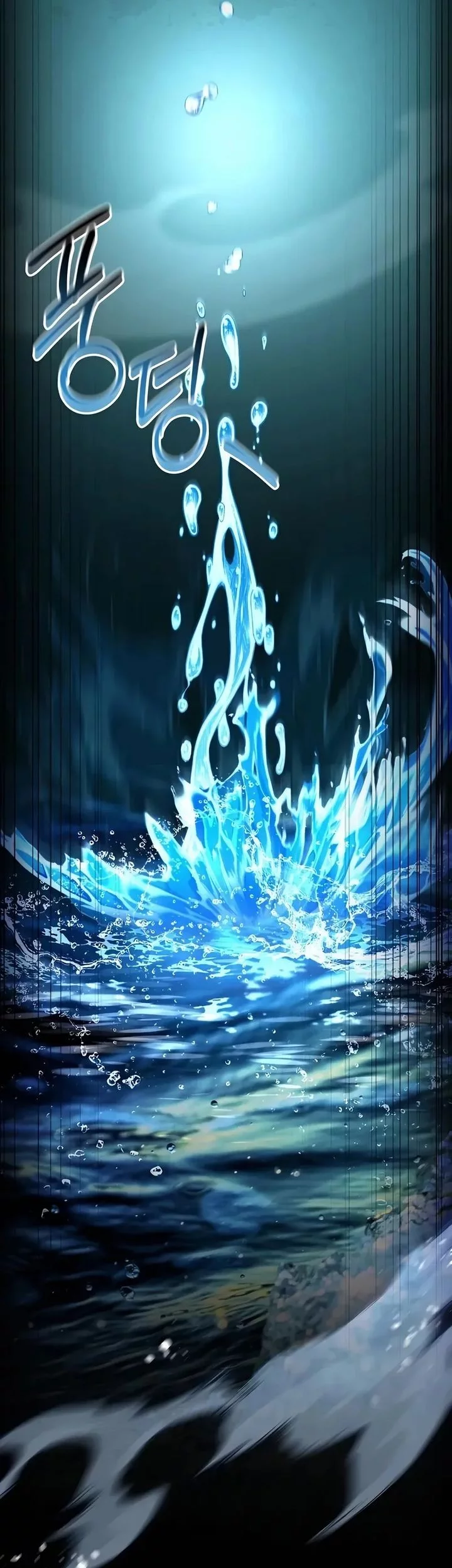 The Sword Master Who Travels Through Time Chapter 4 - halaman 12